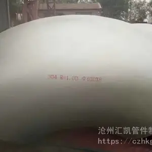 304工业不锈钢90度弯头1D短半径弯头冲压无缝焊接管件