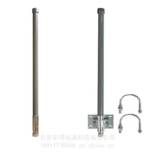 2.4GHZ 5.8GHZ 双频高增益天线