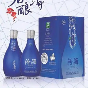山西汾酒批发汾酒股份销售汾酒42度春酿清