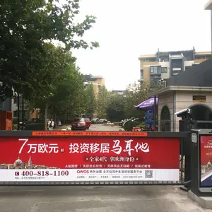 拦车道闸广告电话