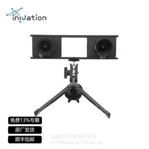 事件相机DVXplorer Lite Stereo Kit 双目开发套件 iniVation