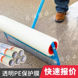��ɫPE����Ĥ ���ܸ��Ͳ� ������ �ʸְ���������Ĥ �����ճ��̺Ĥ��