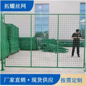 仓储分割护栏网 车间仓库隔离 黄色 绿色 高度多样 可定做