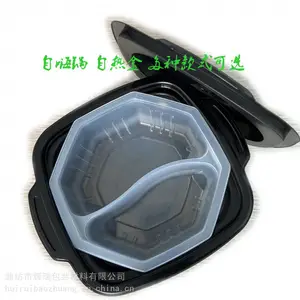 土豆酸辣粉自热盒 自嗨锅 自煮小火锅 自热米饭盒