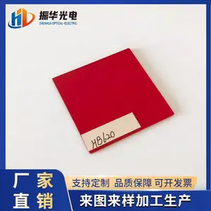 ���ҹ�Ӧ��ɫ�˹�Ƭ HB620����ͨ�˹�Ƭ ��͵�Ķ�Ĥ�˹�Ƭ�ӹ�