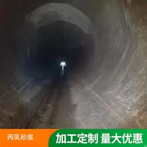 ����ɰ�� ��������������޲����� ��ǿ�ۺ���ˮ��ɰ��