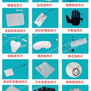 ��ʯ�����޴Ž緢�����޴Ų������߼����� ���δŷ���