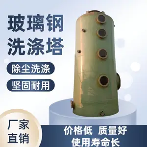 �� ����ˮ���ӳ����������豸����ϴ���� ��װ���� ������>98%