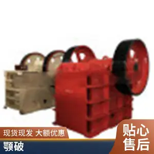 ��ŵ��еʱ��300�ֵ���ɰ�豸 ʯ��ʯ�����豸 �ʽ�����е