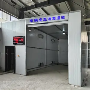 供应猪场防非瘟进出车辆高温消毒通道