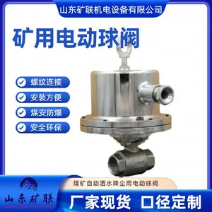 ú���õ綯�� DFH-20/7 ���ʰ�ȫ����װ�� ��ˮѹ����Χ��