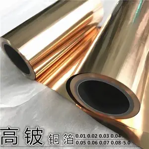 ��ͭ�Ͻ�QBE2.0����ͭ��0.1 0.15 0.2 0.3mm��Ӳ��ͭ�� �����и�ӹ�
