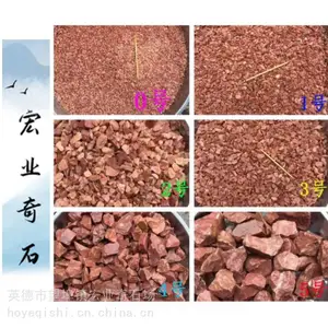 红色幻彩斑彩石造景/一车红色砾石多少元/湖北五彩石出售