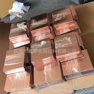 T2高精紫铜板 软态 半硬紫铜板切割 散热导电铜板 紫铜卷料*** 定尺切割紫铜板 威尔金属