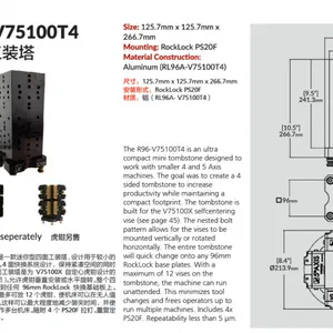 美国塔式零点快速系统 迷你型四面工装塔 R96-V75100T4