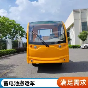 �綯����ƽ�峵 ������� ���˳� �����������䳵 ����ʿ��