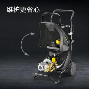 ���տ���Karcher����ҵ��ˮ�����ֳ�ʽ��ѹ��ϴ��HD9/20-4