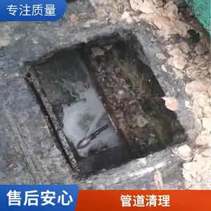 ��ͨ��������������� ����������ˮ�� ���ཬ����רҵ����