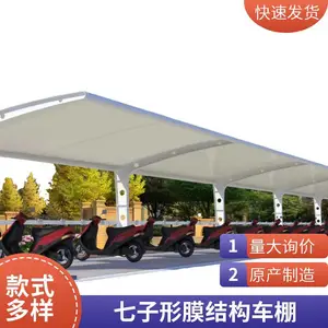 七字形膜结构停车棚汉中定做安装找勃发膜结构