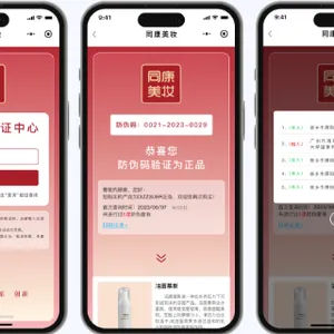 瓷砖胶犀牛码开发 来电咨询 广州力仁数字科技供应