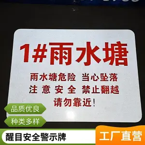 201����ֵ�·��ȫ��ʾ�ƽ�ͨ��־�� ǰ����·ʩ��ָʾ��