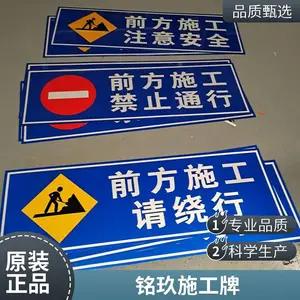 ʩ�������ũ���·�ù�·ָʾ�� ˫���۽�ͨ��־�Ƹ�