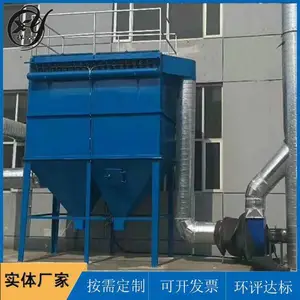 水泥厂用除尘器 单机脉冲袋式除尘器 64袋布袋除尘器