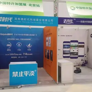 北京国家会议中心KT展板制作展会背景板易拉宝展架制作安装