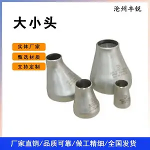 ���ӽ�ͷ ��ھ����Ӵ�Сͷ ��ѹ��Сͷ ̼���޷��Сͷ �����ֱ���Сͷ