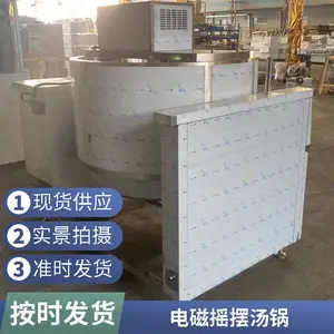 郑州可倾斜出料夹层锅 不锈钢卤鹅卤煮锅 兔子头专用卤煮设备