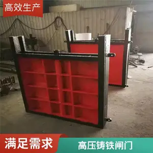 PGZ1.2m��1.0m����ֹˮ����բ�� ǰ��ˮ������բ ũ��ˮ�����բ