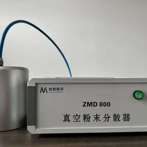 ��շ�ĩ��ɢ��ZMD800 �����ĩ��ɢ ���οƼ�
