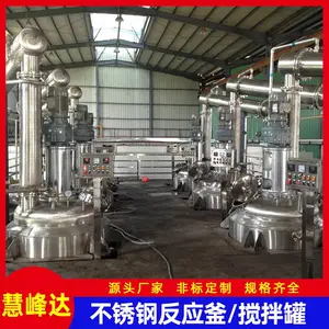 ������﮲���ַ�Ӧ�� ﮵�س���ϩ��������� �����Ƽӹ�