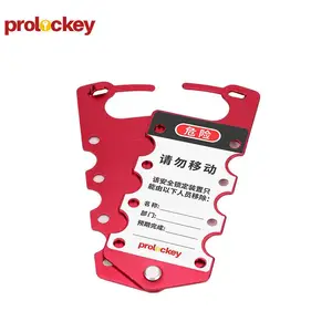 PROLOCKEY/洛科 八孔八联防火花可书写铝制搭扣锁 可容纳8把挂锁 LAH03