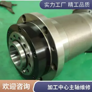 ����1020D�ӹ����ĳ��ۻ�����������ά�޷���CNC�ӹ���������������ά���ۺ�