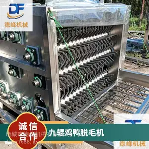�·� ���Ƽ���ɱ�豸 �Ź��Զ���ë�� ȥë�ɾ����ϳ᲻����