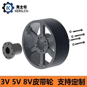 58V1400皮带轮 5-8V355.6皮带轮 库存直发 支持定制