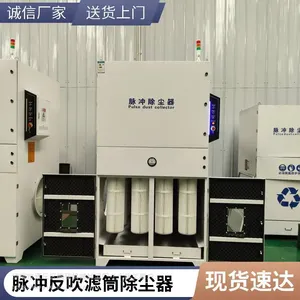 激光切割烟尘净化器 过滤效***滤筒除尘器 脉冲滤筒除尘一体机