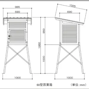 ��Ч�� ANDOKEIKI AND-60-WU 60��ʷ����ɭ��Ļ