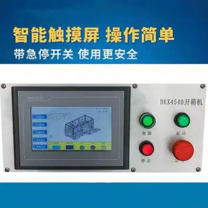 KX-4540�Զ������ ��������5050�ͽ����۸Ƿ����