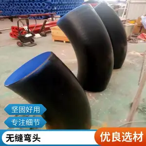 90度焊接无缝冲压大口径不锈钢推制厚壁高压弯头 支持定制