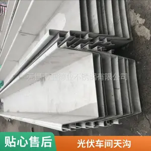 新建没海地区不锈钢厂房屋顶天沟 316L不锈钢天沟 自产自销