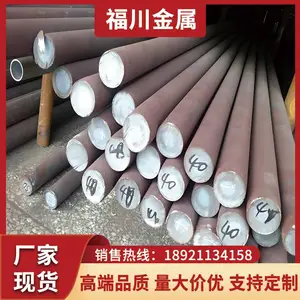 切割零售347h不锈钢棒 347h不锈钢圆钢 光圆 可定制各种非标型号