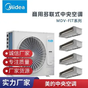 �� ����������յ� ���ö�����һ���� �컨��MDV-80W/D2N1-FIT(E1)