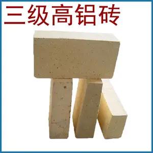 正元耐材 厂家供应 石灰窑用耐火砖高铝砖 支持定制