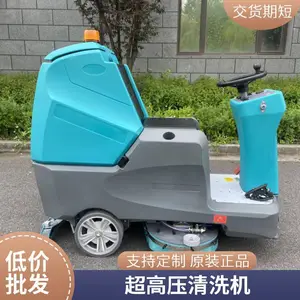 家用电动清洗机全自动商用洗地机工业洗车机