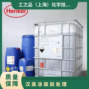 德国汉高超声波金属油无磷无氮清洗剂P3-neutrapon 5099酸洗剂