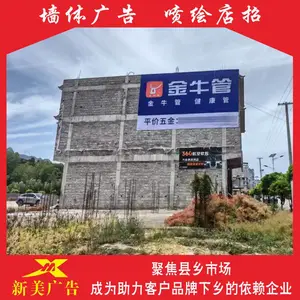 ����ǽ�������߿�ˢ���ָ����Ȫǽ��ǽ���淢����Ʒ�г���
