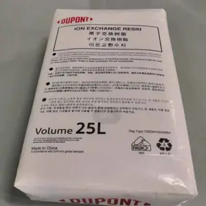 杜邦MB20树脂 原装正品 初次冲洗量少 运维便捷