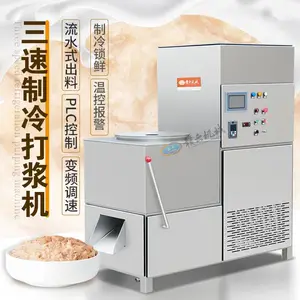 赣云商用自动化50桶三速制冷肉丸鱼丸火腿肠打浆加工设备